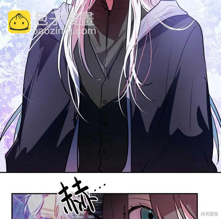 撲通撲通攻略計 - 第24話(2/2) - 6