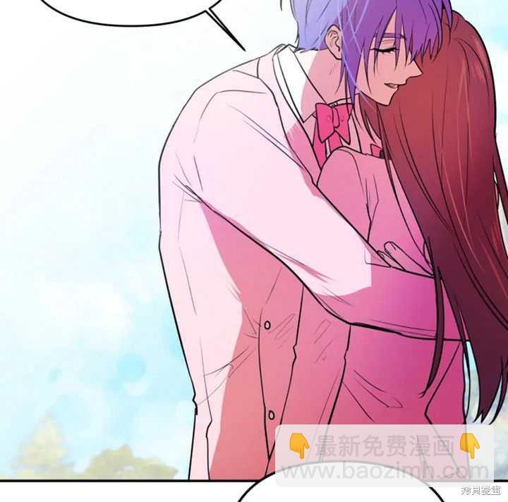 撲通撲通攻略計 - 第24話(2/2) - 4