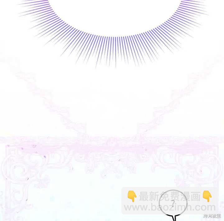 撲通撲通攻略計 - 第24話(2/2) - 2