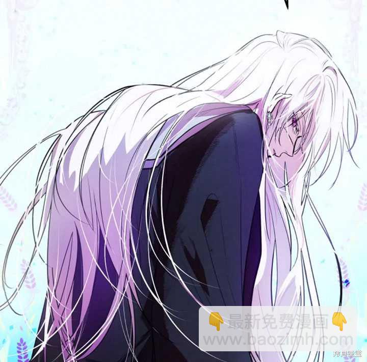 撲通撲通攻略計 - 第24話(2/2) - 3