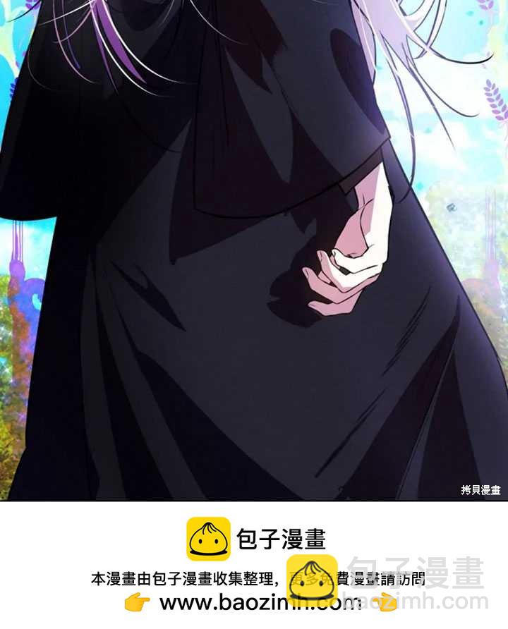 撲通撲通攻略計 - 第24話(2/2) - 4