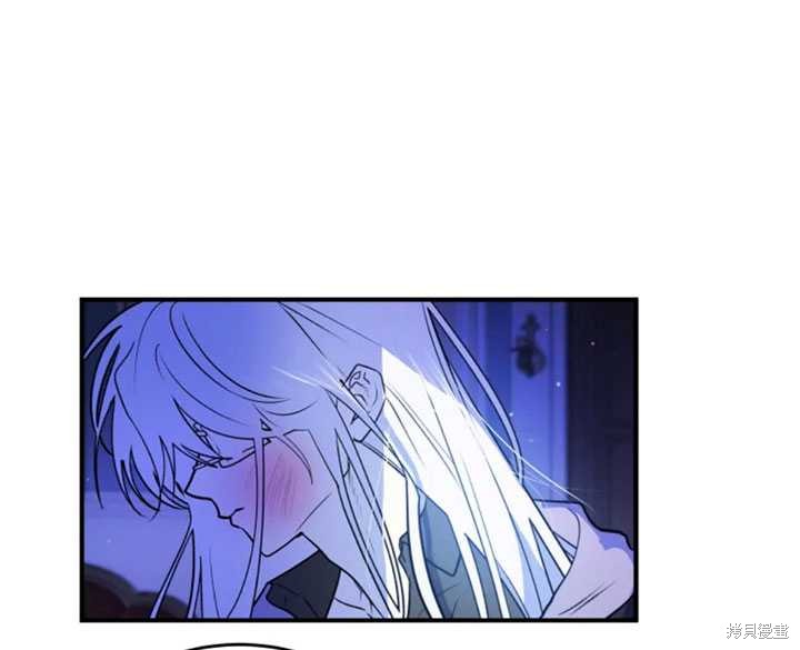 撲通撲通攻略計 - 第26話(1/2) - 1