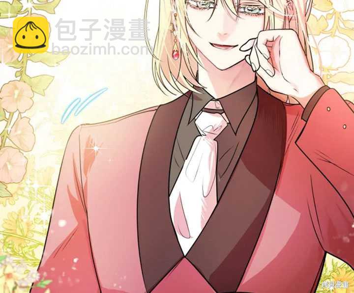 撲通撲通攻略計 - 第26話(2/2) - 6