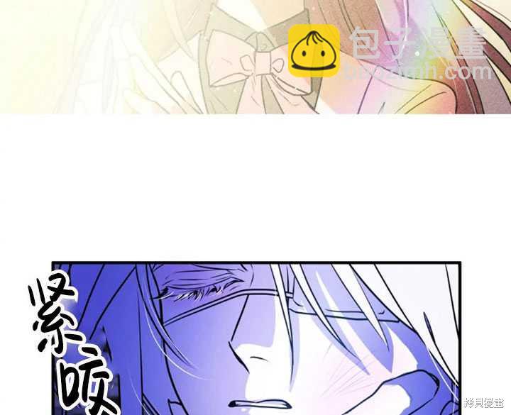 撲通撲通攻略計 - 第26話(1/2) - 7