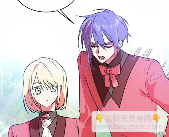 撲通撲通攻略計 - 第26話(2/2) - 2