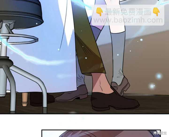 撲通撲通攻略計 - 第28話(2/2) - 1