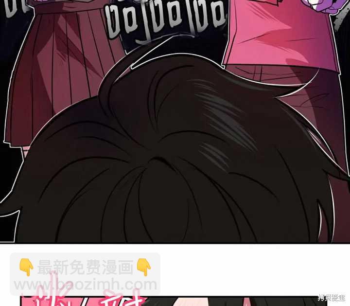 撲通撲通攻略計 - 第30話(1/2) - 1