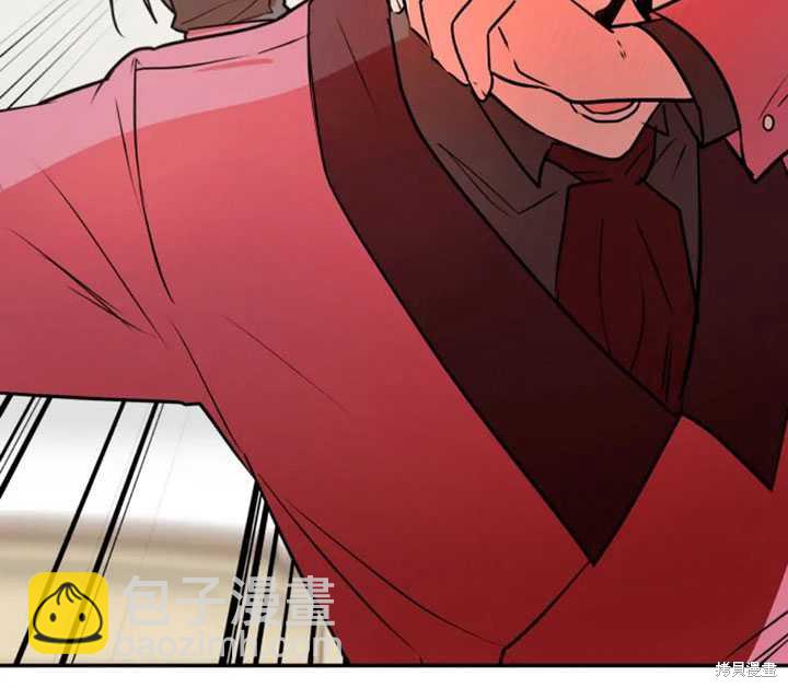 撲通撲通攻略計 - 第30話(1/2) - 8