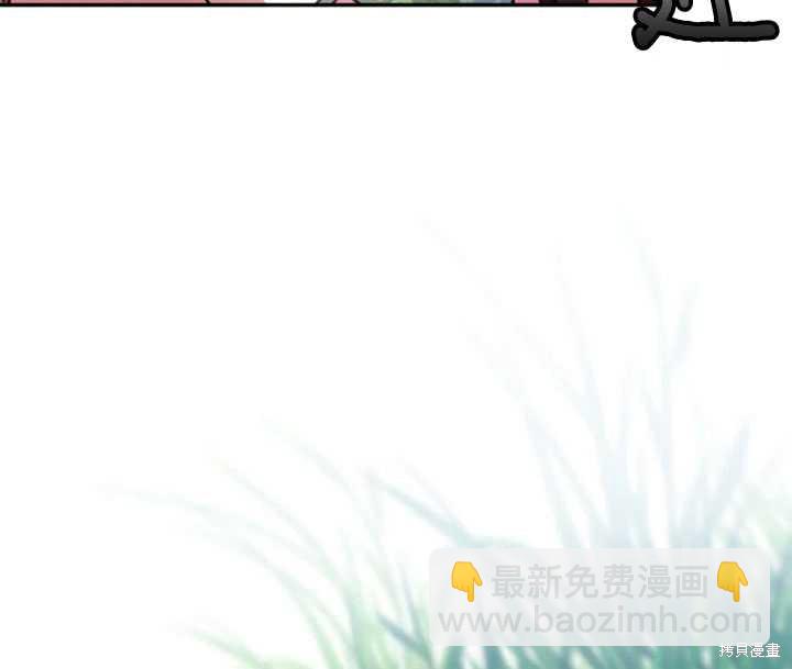 撲通撲通攻略計 - 第30話(2/2) - 3