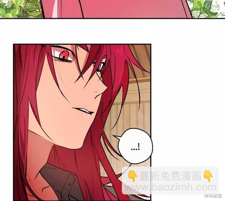 撲通撲通攻略計 - 第32話(1/2) - 7