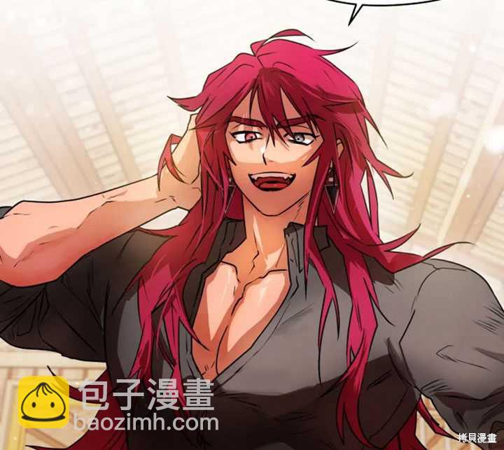 撲通撲通攻略計 - 第32話(2/2) - 5