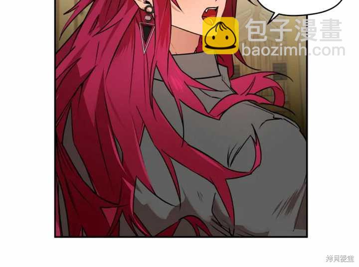 撲通撲通攻略計 - 第32話(2/2) - 6