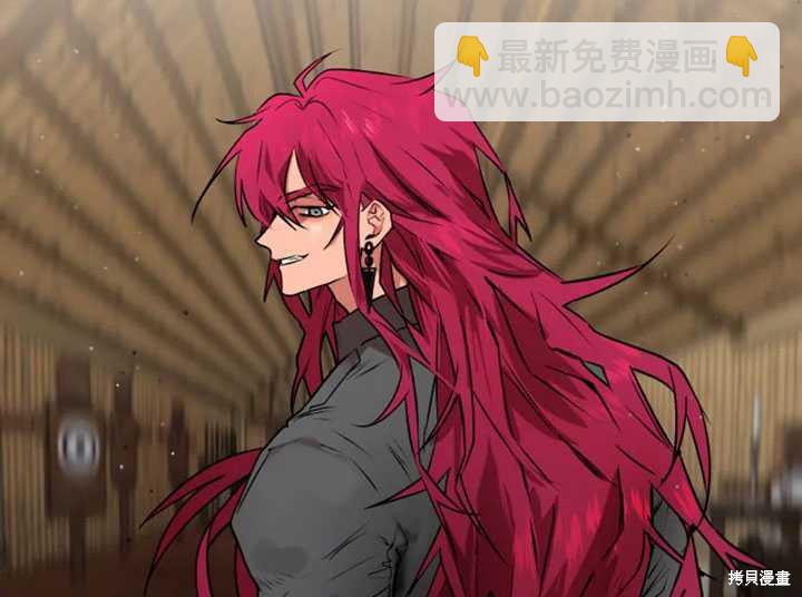 撲通撲通攻略計 - 第32話(2/2) - 6