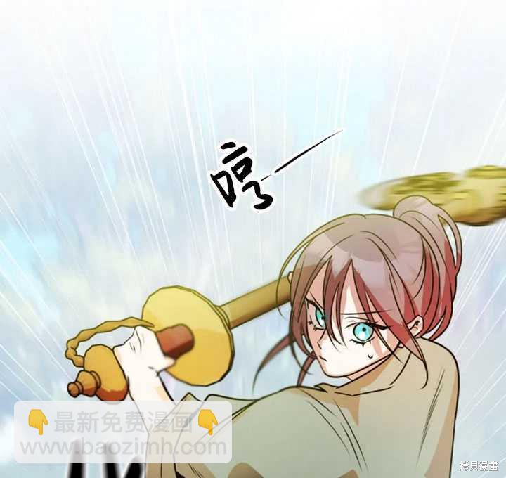 撲通撲通攻略計 - 第34話(1/2) - 8