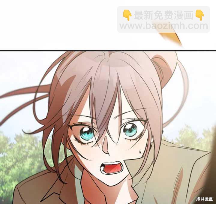 撲通撲通攻略計 - 第34話(1/2) - 7