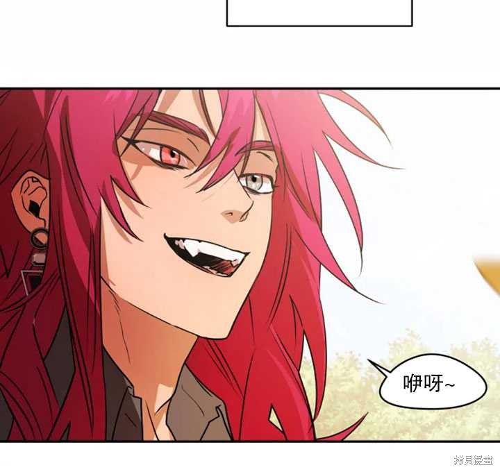 撲通撲通攻略計 - 第34話(1/2) - 1