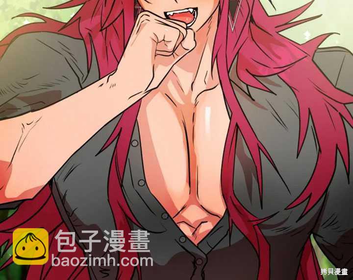 撲通撲通攻略計 - 第34話(2/2) - 5