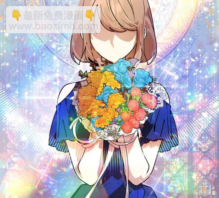 撲通撲通攻略計 - 第34話(1/2) - 7