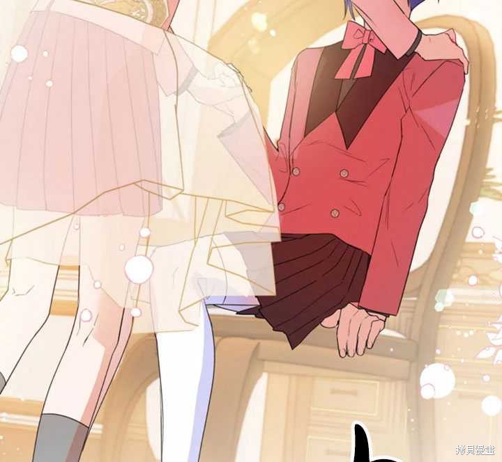 撲通撲通攻略計 - 第36話(1/2) - 3