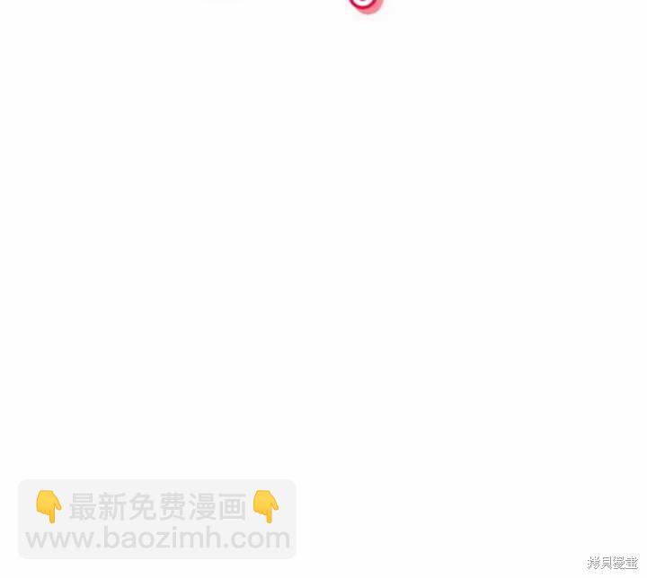 撲通撲通攻略計 - 第36話(1/2) - 2