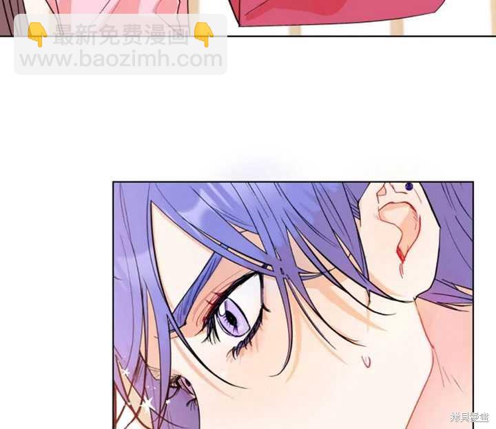 撲通撲通攻略計 - 第36話(1/2) - 5