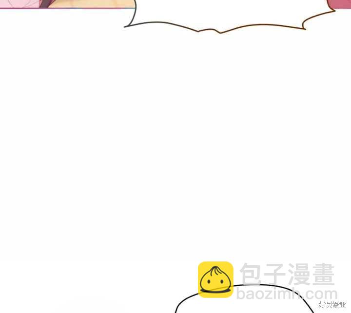 撲通撲通攻略計 - 第36話(2/2) - 4