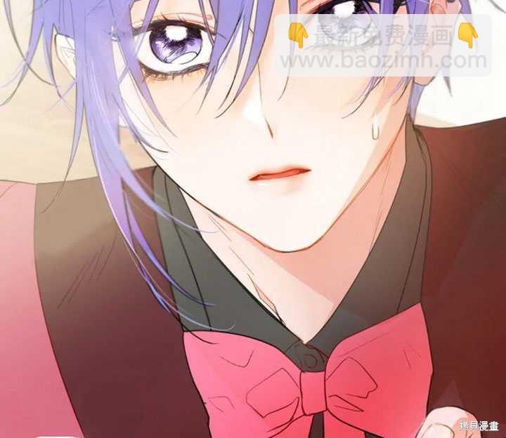 撲通撲通攻略計 - 第36話(1/2) - 1