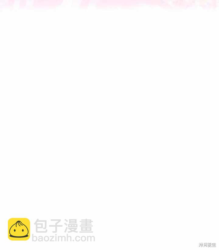 撲通撲通攻略計 - 第38話(2/2) - 1