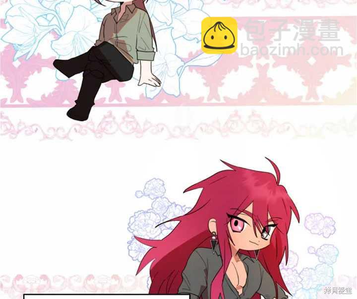 撲通撲通攻略計 - 第40話(1/2) - 2