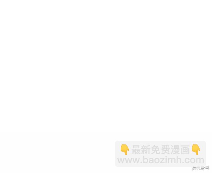 撲通撲通攻略計 - 第40話(1/2) - 5