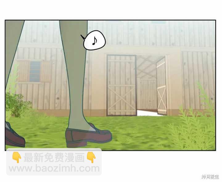 撲通撲通攻略計 - 第40話(1/2) - 6