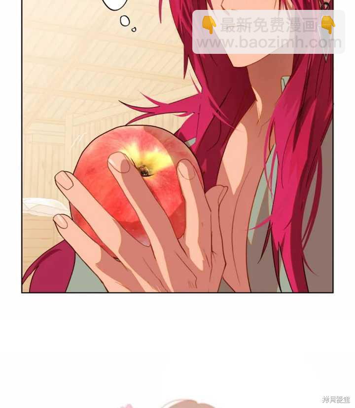 撲通撲通攻略計 - 第42話(1/2) - 7