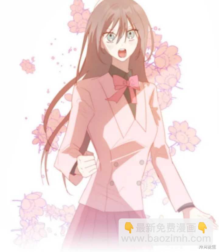 撲通撲通攻略計 - 第42話(1/2) - 8