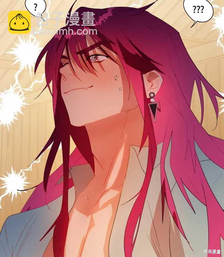 撲通撲通攻略計 - 第42話(1/2) - 3