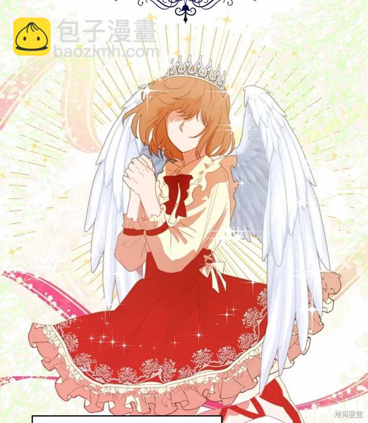 撲通撲通攻略計 - 第42話(1/2) - 2