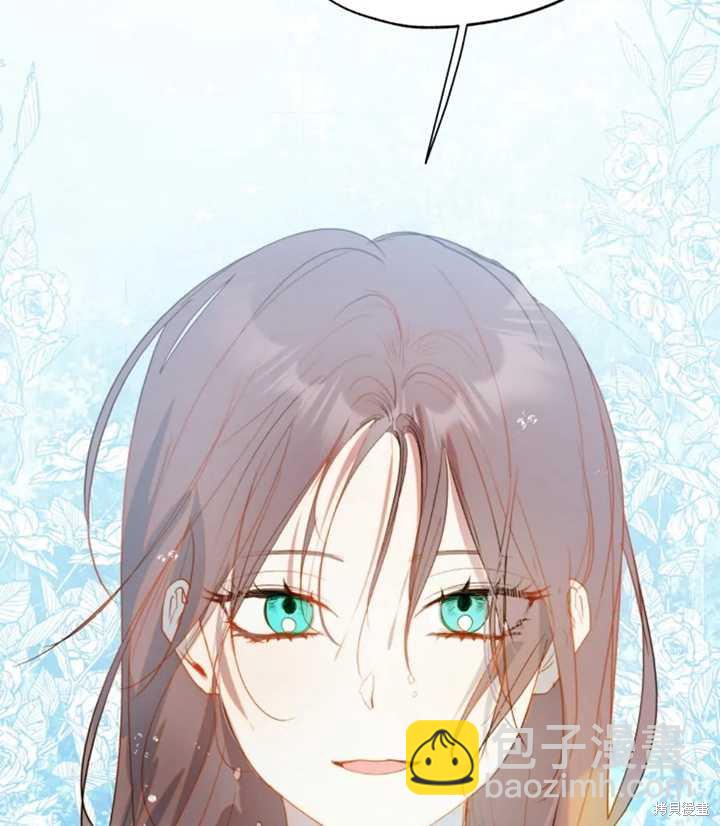 撲通撲通攻略計 - 第42話(2/2) - 2