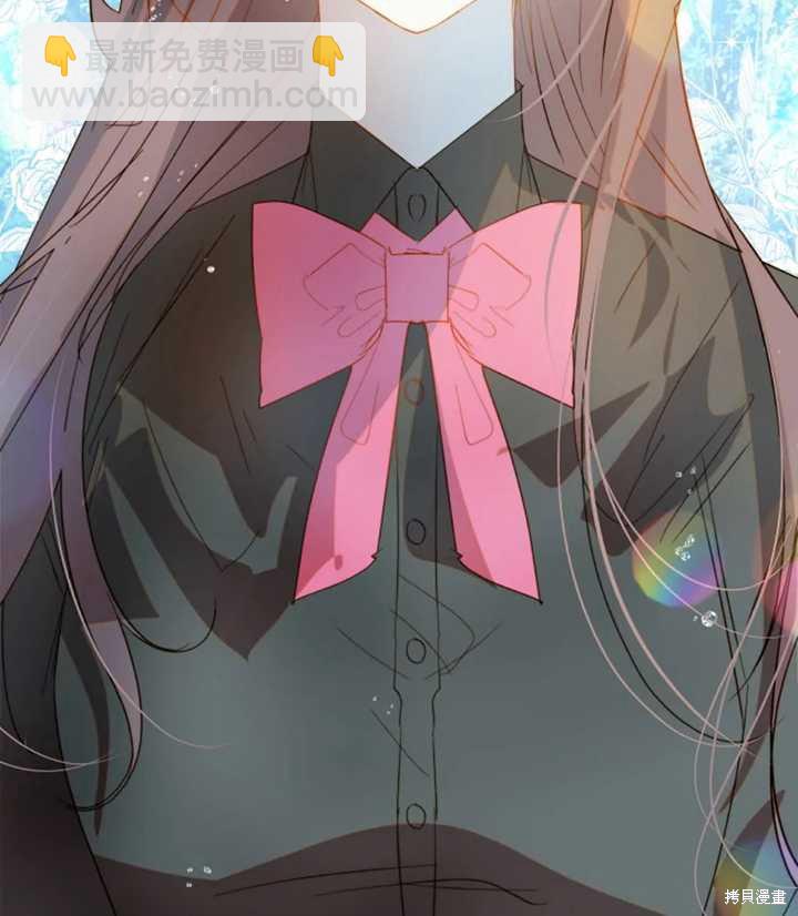 撲通撲通攻略計 - 第42話(2/2) - 3