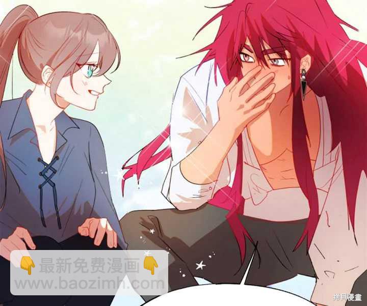 撲通撲通攻略計 - 第44話(1/2) - 7