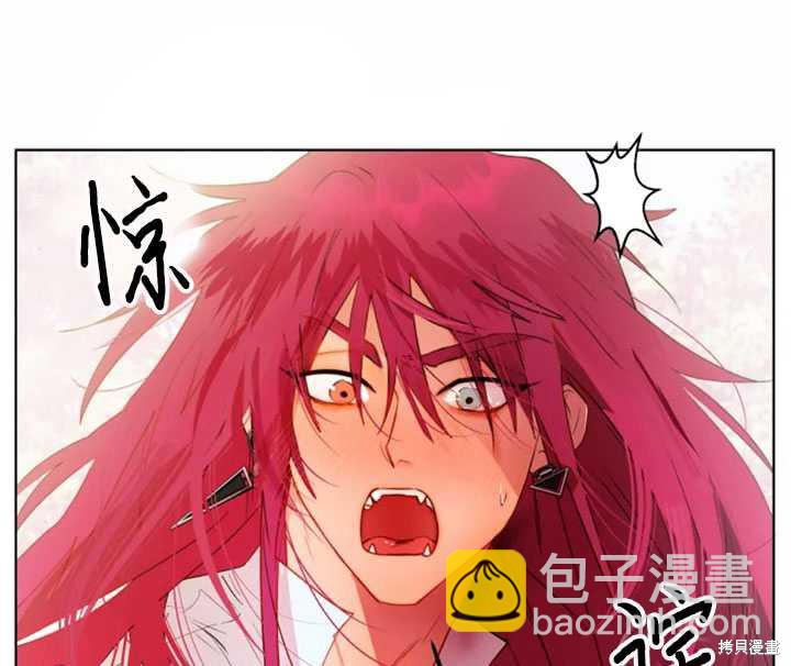 撲通撲通攻略計 - 第44話(1/2) - 5