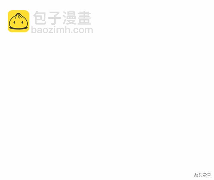 撲通撲通攻略計 - 第44話(1/2) - 3