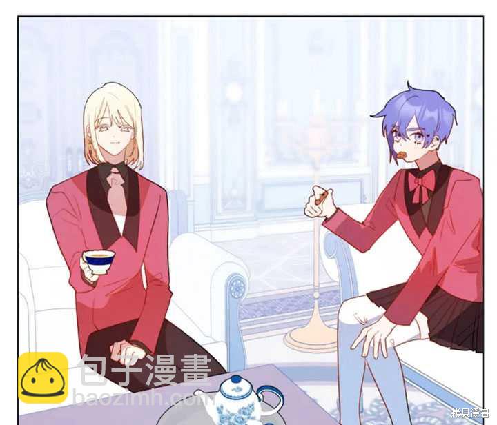 撲通撲通攻略計 - 第44話(1/2) - 1