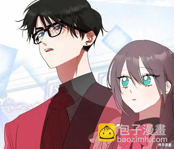 撲通撲通攻略計 - 第44話(2/2) - 5