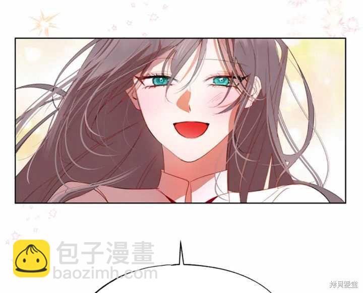 撲通撲通攻略計 - 第44話(2/2) - 1