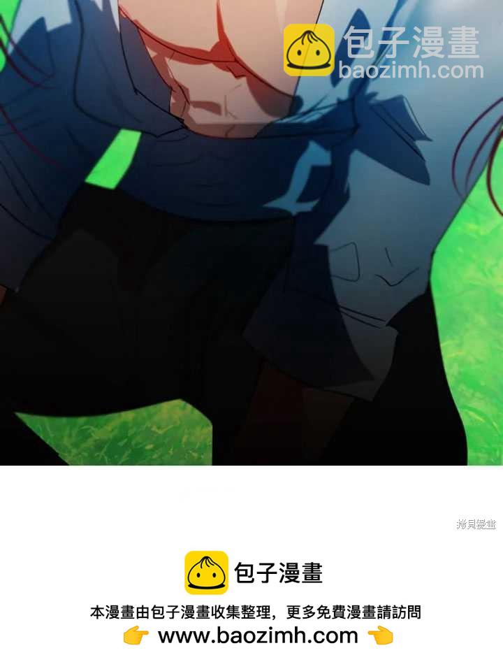 撲通撲通攻略計 - 第46話(2/2) - 4