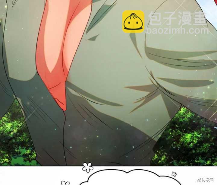 撲通撲通攻略計 - 第48話(2/2) - 3