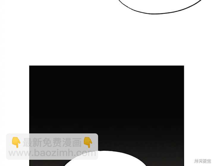 撲通撲通攻略計 - 第50話(2/2) - 2