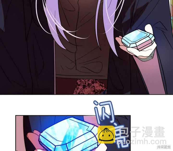 撲通撲通攻略計 - 第52話(1/2) - 7