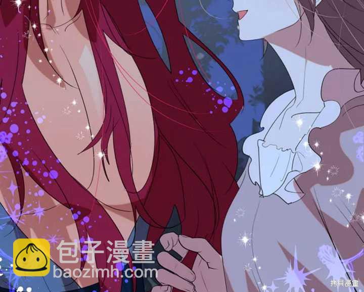 撲通撲通攻略計 - 第54話(1/2) - 6