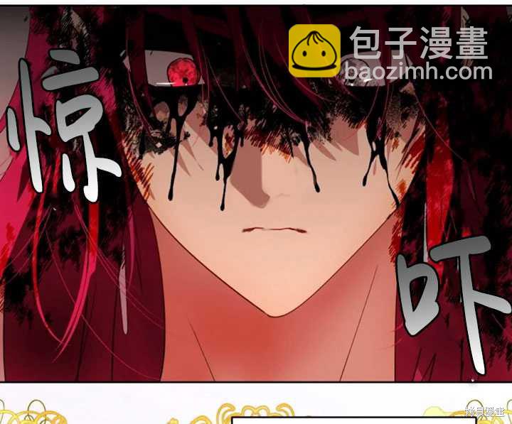 撲通撲通攻略計 - 第54話(1/2) - 1