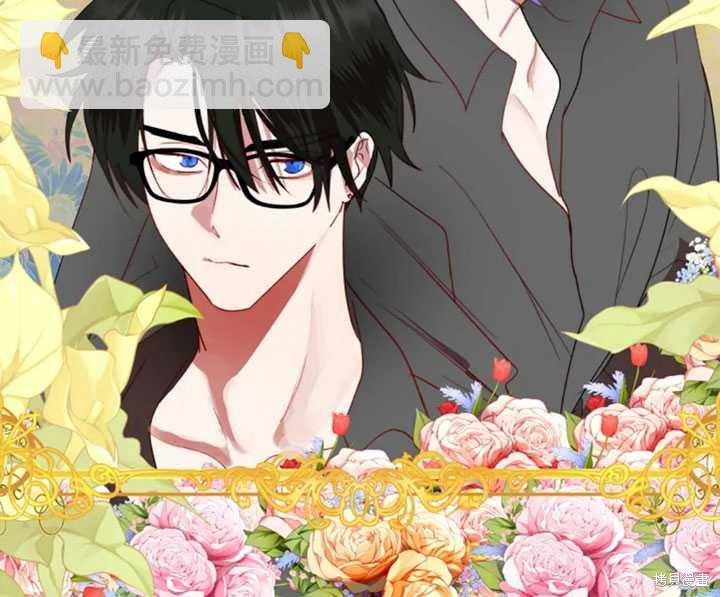 撲通撲通攻略計 - 第54話(1/2) - 3